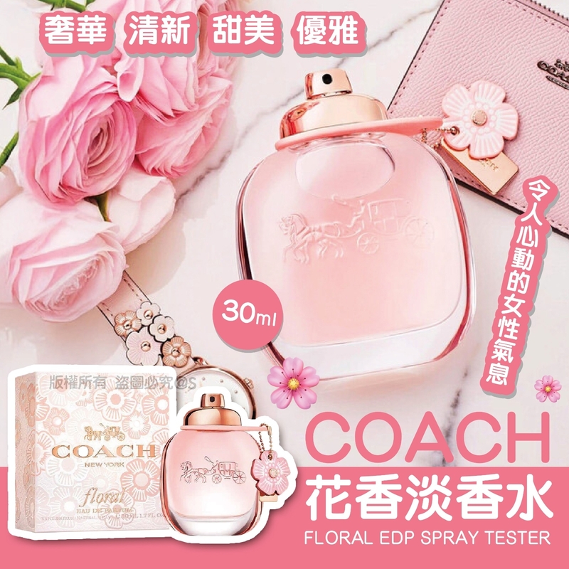 COACH 花香淡香水 30ml